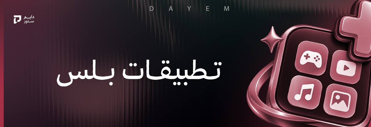 اشتراكات